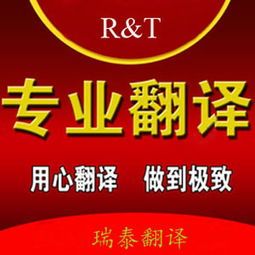 瑞泰茶葉公司 專業(yè)英語口語翻譯服務助力展會、工廠參觀與市場調(diào)查