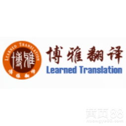 重慶專業(yè)翻譯與軟件開發(fā)服務 丹麥語文件翻譯與現(xiàn)場口譯一體化解決方案