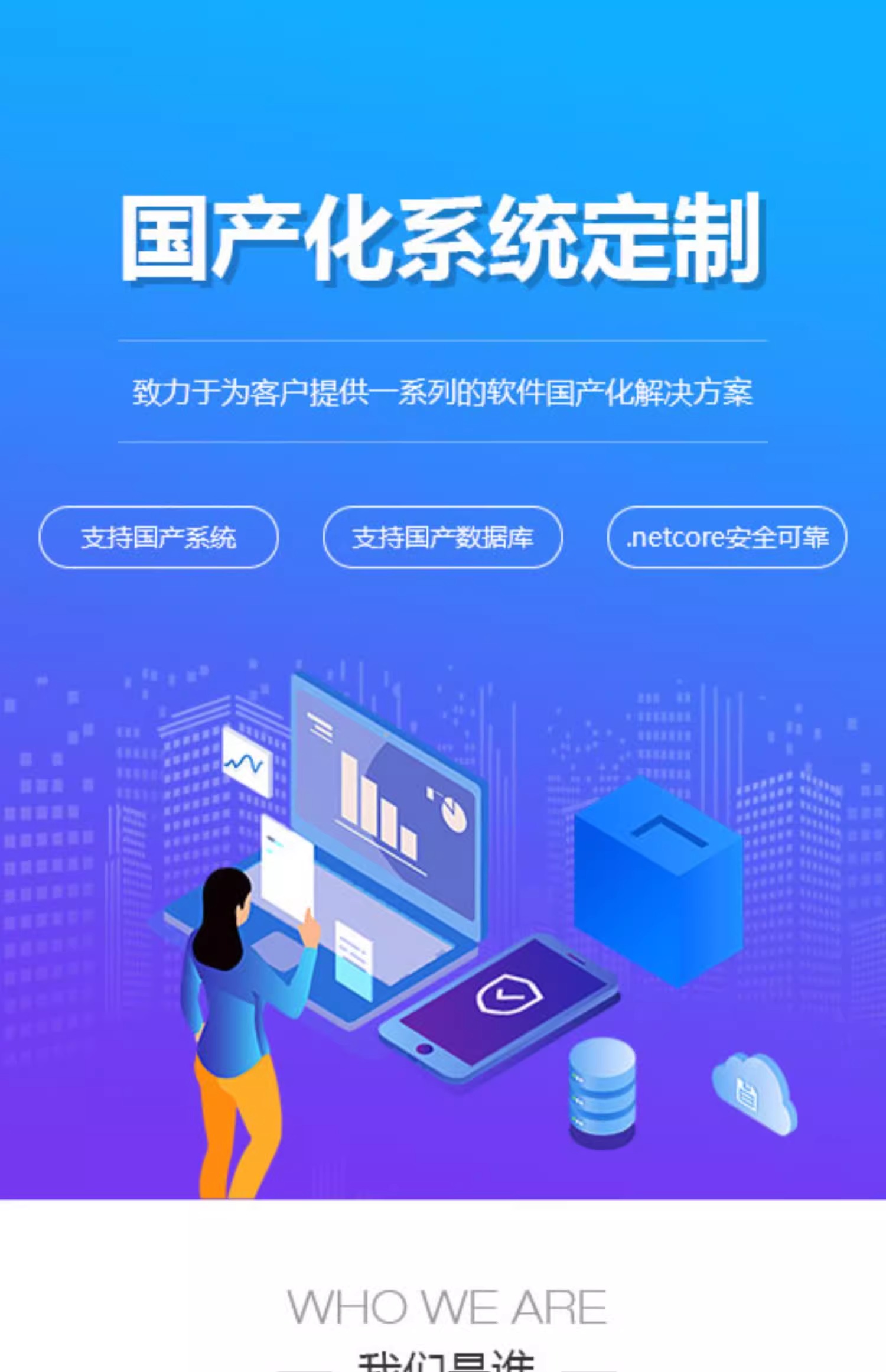信創(chuàng)浪潮下的國產(chǎn)化實(shí)踐 適配麒麟、達(dá)夢、金倉的政務(wù)OA辦公管理系統(tǒng)定制開發(fā)與部署