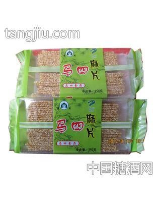 馬四果品招商 沈丘清真老字號攜手糖酒網(wǎng)開拓蔬菜零售新賽道