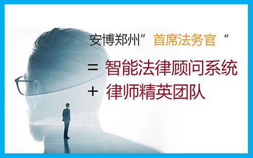 漯河企業法律顧問 快速咨詢專業團隊，助力眼鏡銷售行業合規發展