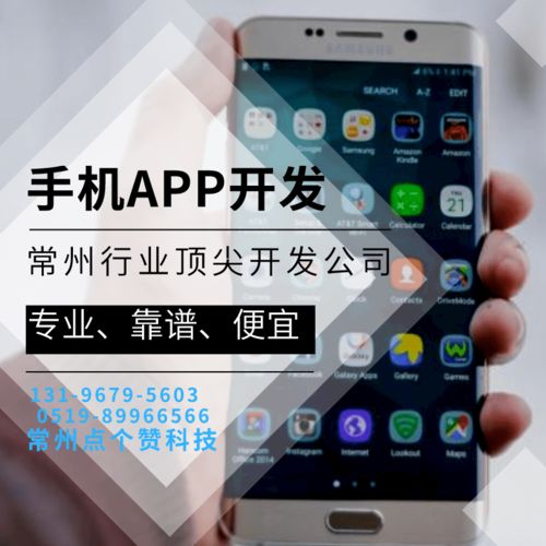 定制開發App的不同階段與流程 法律咨詢領域的應用與注意事項