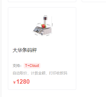 上海企業如何平衡眼鏡ERP系統投入與SEO優化預算？